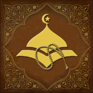 ANOTHER PRAYER FOR SETTLING THE NEEDS