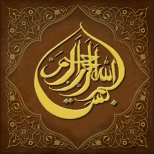 Duas by Day